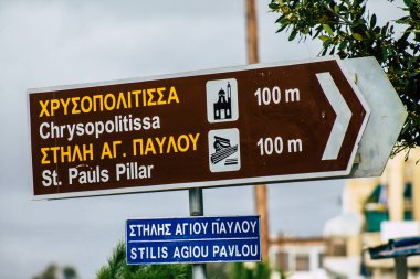 Paphos Kıbrıs 29 Şubat 2020 'de öğleden sonra Paphos kentinde sokak tabelasının görüntüsü
