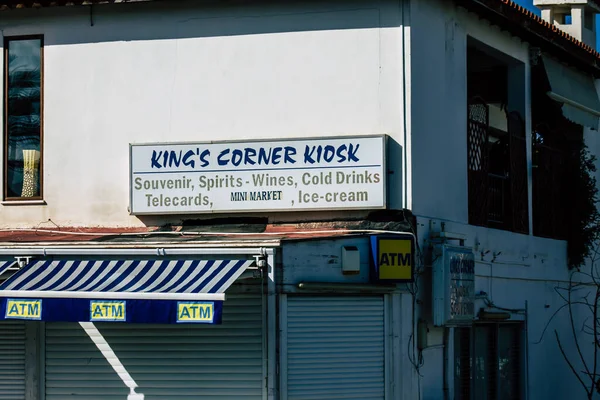 Paphos Chipre Febrero 2020 Vista Una Fachada Una Tienda Las — Foto de Stock