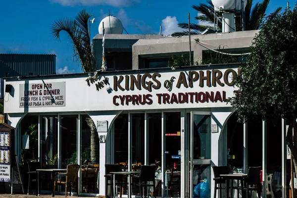 Paphos Chipre Febrero 2020 Vista Una Fachada Una Tienda Las — Foto de Stock