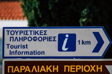 Paphos Kıbrıs Rum Kesimi 06 Mart 2020 'de öğleden sonra Paphos kentinde sokak tabelasının görüntüsü