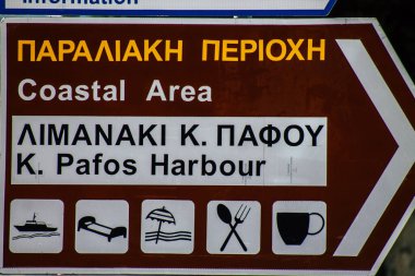 Paphos Kıbrıs Rum Kesimi 06 Mart 2020 'de öğleden sonra Paphos kentinde sokak tabelasının görüntüsü