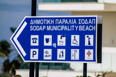 Paphos Kıbrıs Rum Kesimi 06 Mart 2020 'de öğleden sonra Paphos kentinde sokak tabelasının görüntüsü