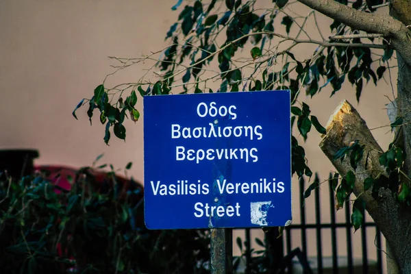 Paphos Cyprus March 2020 View Street Sign City Paphos Afternoon — Stock Photo, Image