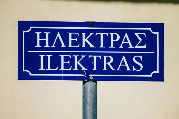 パフォスキプロス2020年3月11日午後のパフォス市内の道路標識の表示 — ストック写真