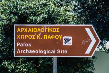 Paphos Kıbrıs Rum Kesimi 11 Mart 2020 'de öğleden sonra Paphos kentinde sokak tabelasının görüntüsü