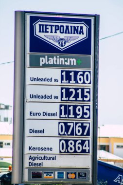 Limasol Kıbrıs Rum Kesimi 18 Mart 2020 Öğleden sonra Limasol sokaklarında bir ticari tabela görüntüsü