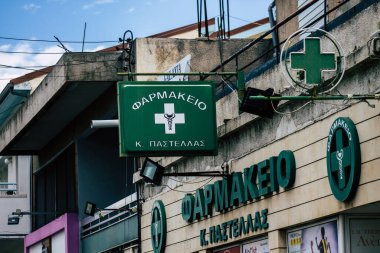 Limasol Kıbrıs Rum Kesimi 20 Mart 2020 Öğleden sonra Limasol sokaklarında bir ticari tabela görüntüsü