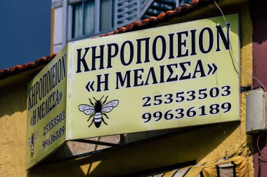 Limasol Kıbrıs Rum Kesimi 20 Mart 2020 Öğleden sonra Limasol sokaklarında bir ticari tabela görüntüsü