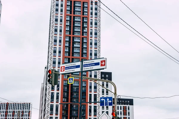 Уфа Росія Березня 2020 Вид Дорожній Знак Місті Уфа Столиці — стокове фото