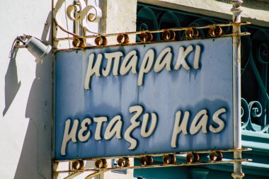 Limasol Kıbrıs Rum Kesimi 24 Mart 2020 Kıbrıs Rum Kesimi 'nde Limasol sokaklarında ticari bir tabela