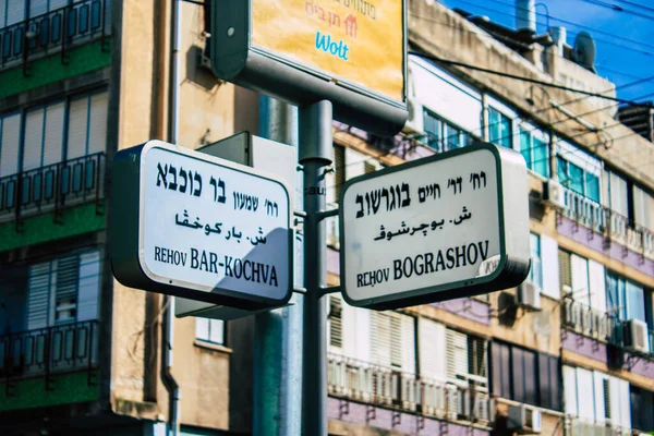 Tel Aviv Israel April 2020 Zicht Straatnaambord Stad Tel Aviv — Stockfoto