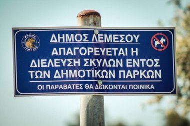 Kıbrıs Rum Kesimi 18 Nisan 2020. Kıbrıs Rum Kesimi, Kıbrıs adasında koronavirüsün yayılmasını önlemek amacıyla nüfusun karantinası sırasında Limasol 'un boş pazar yeri görüntüsü