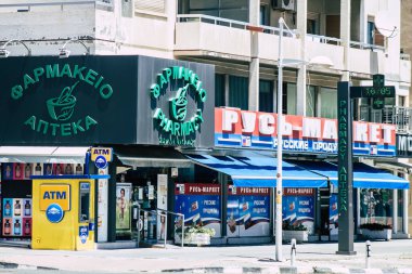 Limasol Kıbrıs Rum Kesimi 10 Mayıs 2020, Kıbrıs Rum Kesimi 'nin Limasol adasında 28 Ekim bulvarında bulunan bir mağazanın görüntüsü