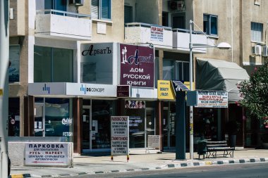 Limasol Kıbrıs Rum Kesimi 10 Mayıs 2020, Kıbrıs Rum Kesimi 'nin Limasol adasında 28 Ekim bulvarında bulunan bir mağazanın görüntüsü