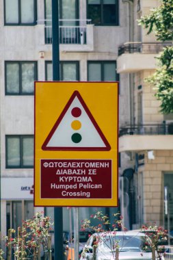 Kıbrıs Rum Kesimi 10 Mayıs 2020, Kıbrıs Rum Kesimi 'nin Limasol kentinde sokak tabelasının görüntüsü