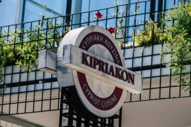 Kıbrıs Rum Kesimi 14 Mayıs 2020 'de Kıbrıs Rum Kesimi' nin Limasol adasının sokaklarında ticari bir tabela görüldü