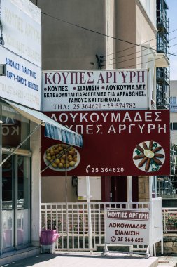 Limasol Kıbrıs Rum Kesimi 14 Mayıs 2020 Kıbrıs Rum Kesimi 'nde Limasol sokaklarında bir mağaza