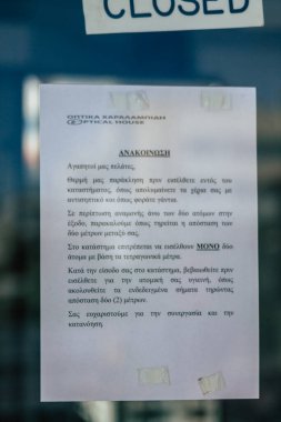 Kıbrıs Rum Kesimi 24 Mayıs 2020, Kıbrıs Rum Kesimi 'nin Limasol adasının sokaklarında meydana gelen koronavirüs salgını sırasında vatandaşların sağlığına yönelik koruyucu tedbirler hakkında bilgi