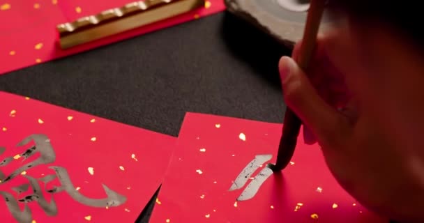 Kalligraphie mit roter Federkoppel — Stockvideo