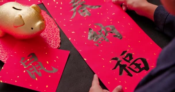 Calligraphy with red spring couplet — Stock Video