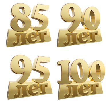 Set of golden digits on a gold ingot for the anniversary. Translation from Russian - Years. 3d illustration clipart