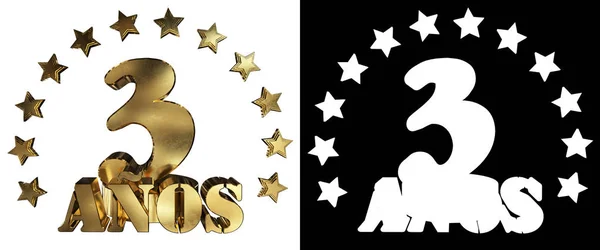 Tre cifre d'oro e la parola dell'anno, decorato con stelle. Tradotto dallo spagnolo. Illustrazione 3D — Foto Stock