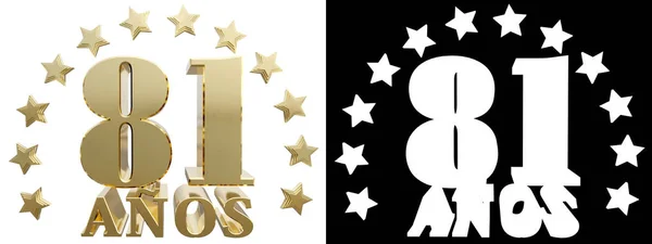 Gouden cijfers eenentachtig en het woord van het jaar, gedecoreerd met sterren. Vertaald uit het Spaans. 3D illustratie — Stockfoto