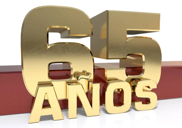 Χρυσή ψηφίο εξήντα πέντε και τη λέξη της χρονιάς. Μετάφραση από τα Ισπανικά - χρόνια. 3D απεικόνιση — Φωτογραφία Αρχείου