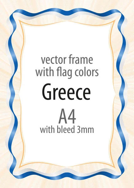 Çerçeve ve şerit kenarlığını Yunanistan bayrağının renkleri ile