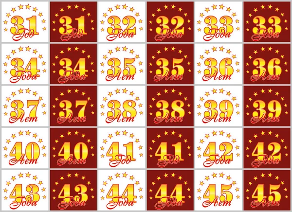 Altın kümesi 31 45'e numaralar ve kelime yılın yıldız bir daire ile dekore edilmiştir. Vektör çizim. Rusça - yıl çevrilmiş 