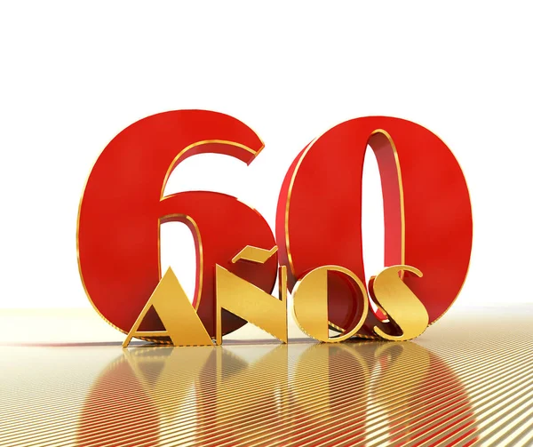 Numero d'oro sessanta (numero 60) e la parola "anni" sullo sfondo della prospettiva di linee d'oro. Tradotto dallo spagnolo - anni. Illustrazione 3D — Foto Stock