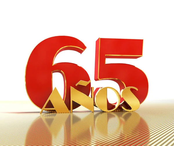 Goldene Zahl fünfundsechzig (Zahl 65) und das Wort "Jahre" vor dem Hintergrund der Aussicht auf goldene Linien. aus dem Spanischen übersetzt - Jahre. 3D-Illustration — Stockfoto