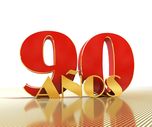 Golden szám kilencven (90 szám) és a word "év" a háttérben a kilátásba helyezett arany vonalak. Fordították a spanyol - év. 3D-s illusztráció — Stock Fotó