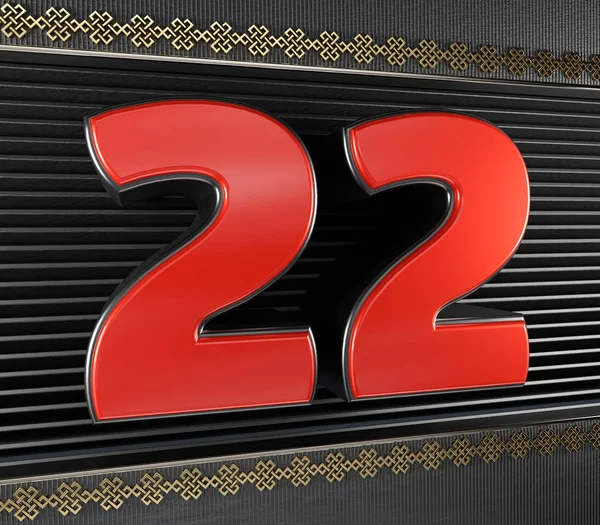 Número 22: imágenes, fotos de stock libres de derechos | Depositphotos