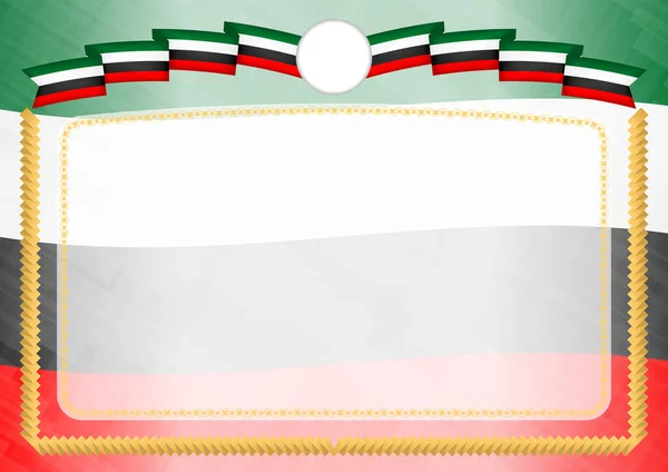 Граница с Государственным флагом Объединенных Арабских Эмиратов . — стоковый вектор