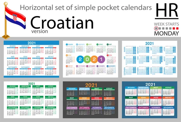 2021年のクロアチアの水平ポケットカレンダーセット 2千21 週は月曜日から 新年だ シンプルなデザイン ベクトル — ストックベクタ