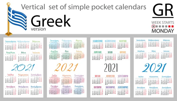 2021年希腊一套垂直的袖珍日历 2000年21日 周开始星期一 色彩简洁的设计 — 图库矢量图片
