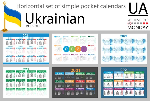 Conjunto Horizontal Ucraniano Calendarios Bolsillo Para 2021 Dos Mil Veintiuno — Archivo Imágenes Vectoriales