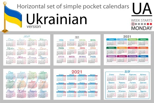2021年のウクライナの水平ポケットカレンダーセット 2千21 週は月曜日から 新年だ シンプルなデザイン ベクトル — ストックベクタ
