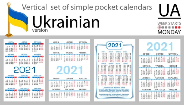 2021年のウクライナの垂直ポケットカレンダーセット 2千21 週は月曜日から 新年だ シンプルなデザイン ベクトル — ストックベクタ