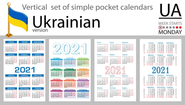 2021年のウクライナの垂直ポケットカレンダーセット 2千21 週は月曜日から 新年だ シンプルなデザイン ベクトル — ストックベクタ