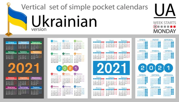 2021 Için Ukrayna Nın Dikey Cep Takvimleri Iki Bin Yirmi — Stok Vektör