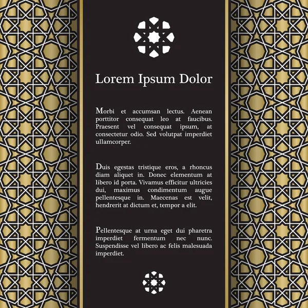 Vector islamic invitation template — Stock Vector