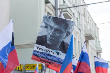 25 Şubat 2018, Rusya, Moskova. Mart Boris Nemtsov Rusya'nın Moskova Merkezi, Boulevard Ring, bellek.