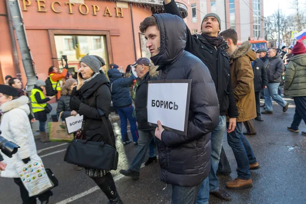 25 лютого 2018 року, Росія, Москва. Марш пам'яті Борис Нємцов в центрі Москви, бульвар кільце, Росія. — стокове фото