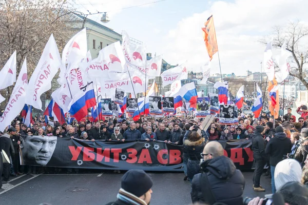 25 Şubat 2018, Rusya, Moskova. Mart Boris Nemtsov Rusya'nın Moskova Merkezi, Boulevard Ring, bellek.