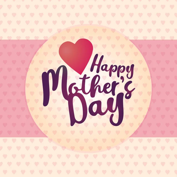 Happy mother s day. Vector.Can be used to design postcards. — Stock Vector