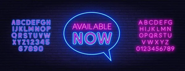 Available now neon sign on brick wall background. — Wektor stockowy