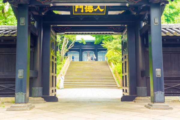 Yushima Seido Confúcio Templo Entrada Portas H — Fotografia de Stock