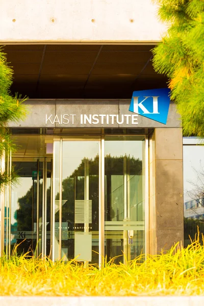 Знак "Дверь в здание института KAIST" — стоковое фото